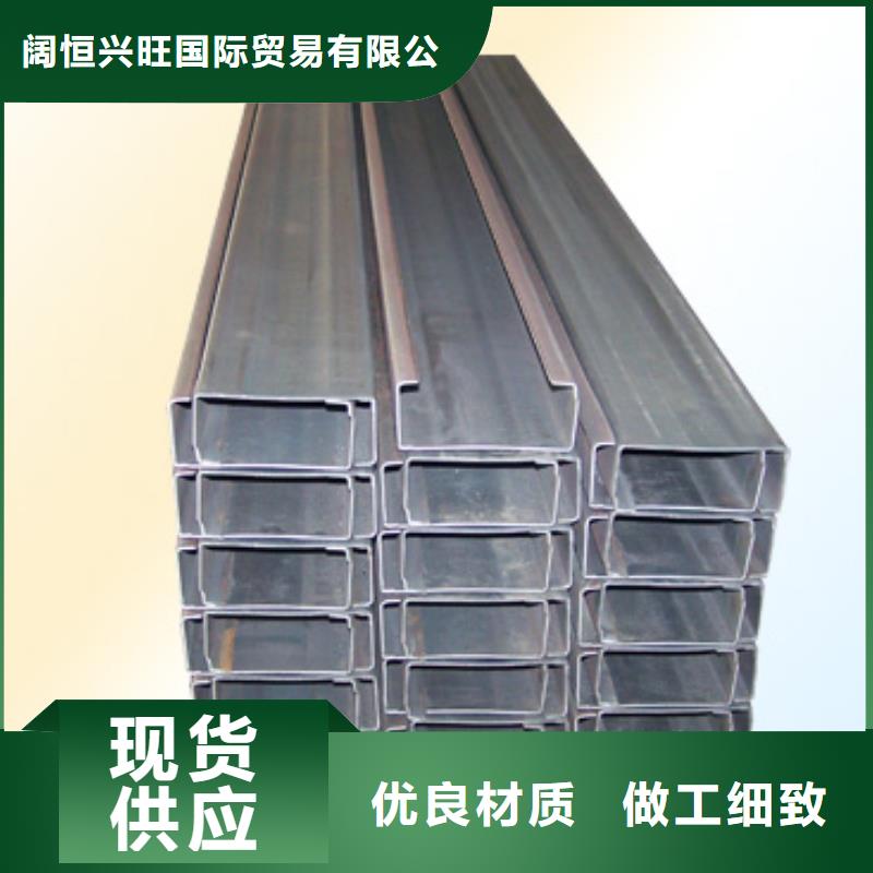 鍍鋅C型鋼鋁排口碑好實力強