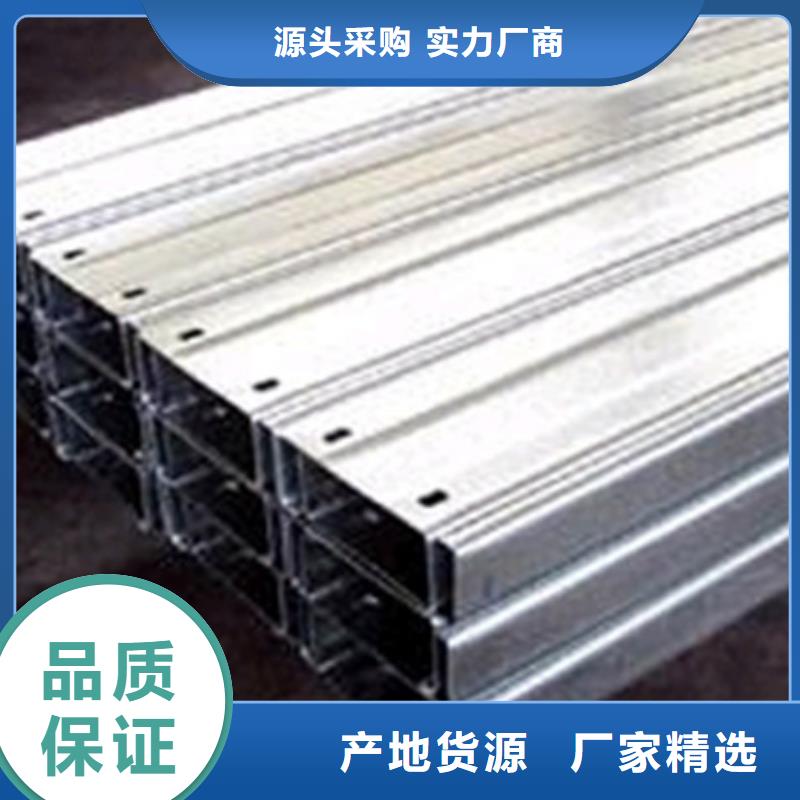 【鍍鋅C型鋼無(wú)氧銅棒細(xì)節(jié)展示】