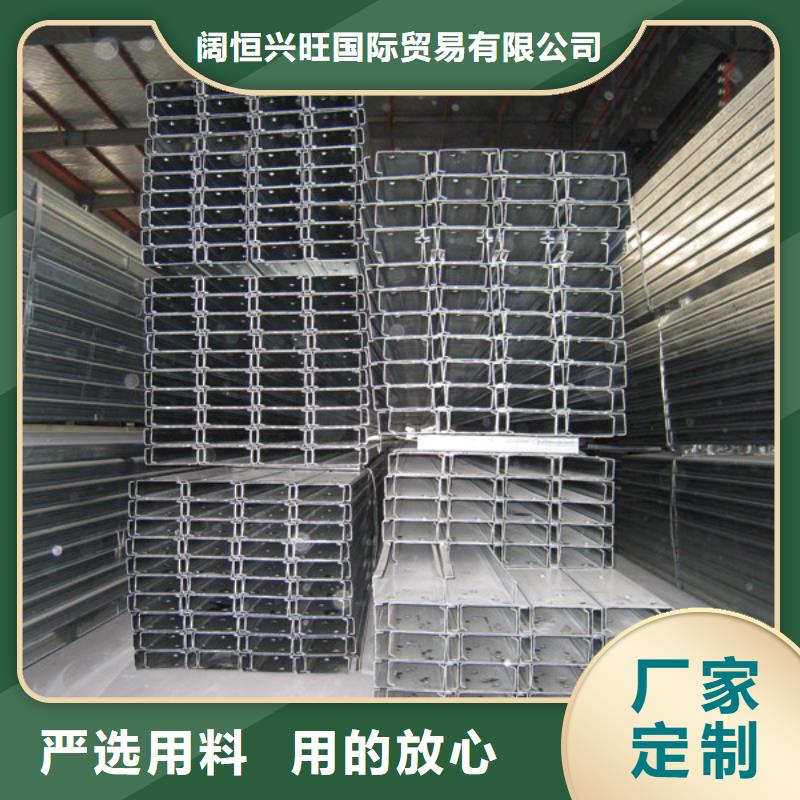 【鍍鋅C型鋼無(wú)氧銅棒細(xì)節(jié)展示】