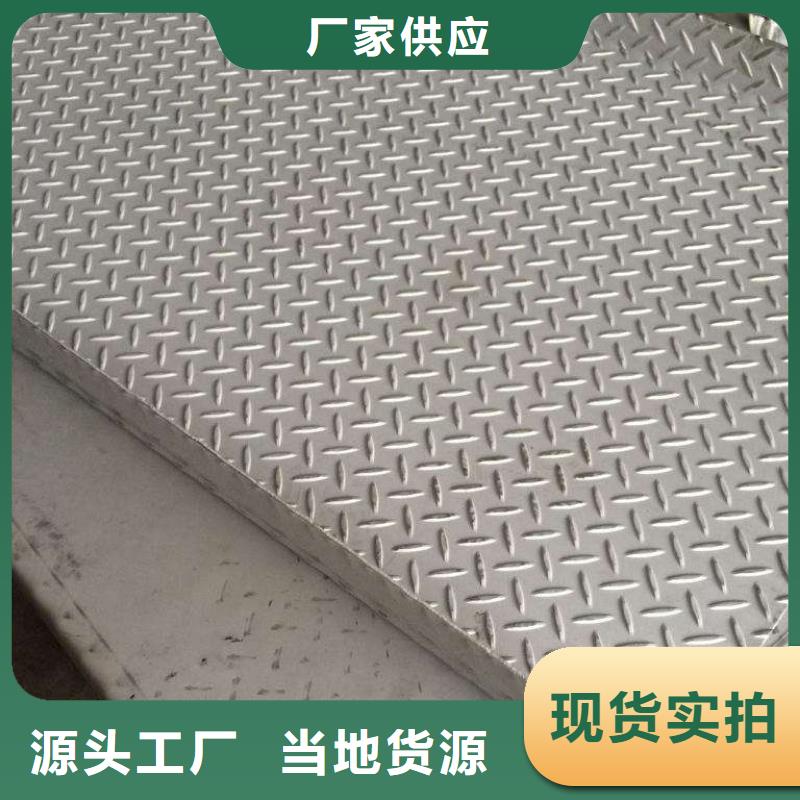 花紋板無縫方矩管保障產品質量
