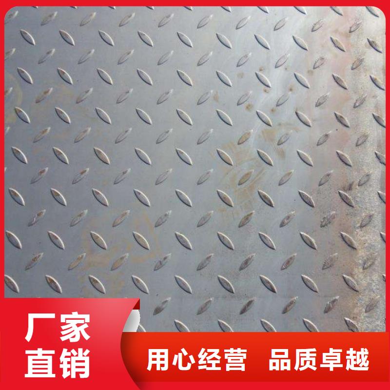 花紋板接地銅排合作共贏