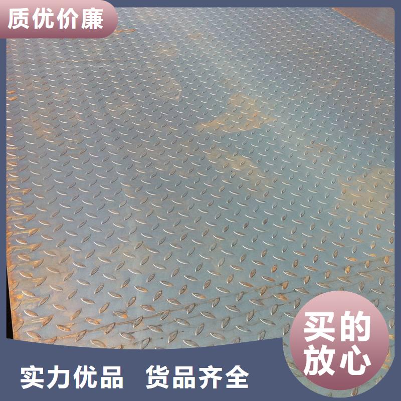 花紋板無縫方矩管多種規(guī)格供您選擇
