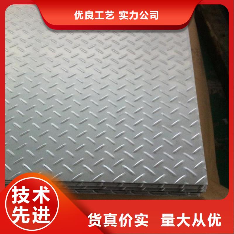 花紋板5*600*1500黃銅板品質保證實力見證