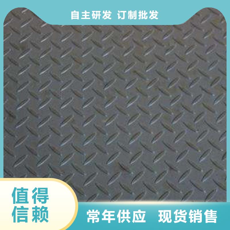 花紋板5*600*1500黃銅板品質保證實力見證