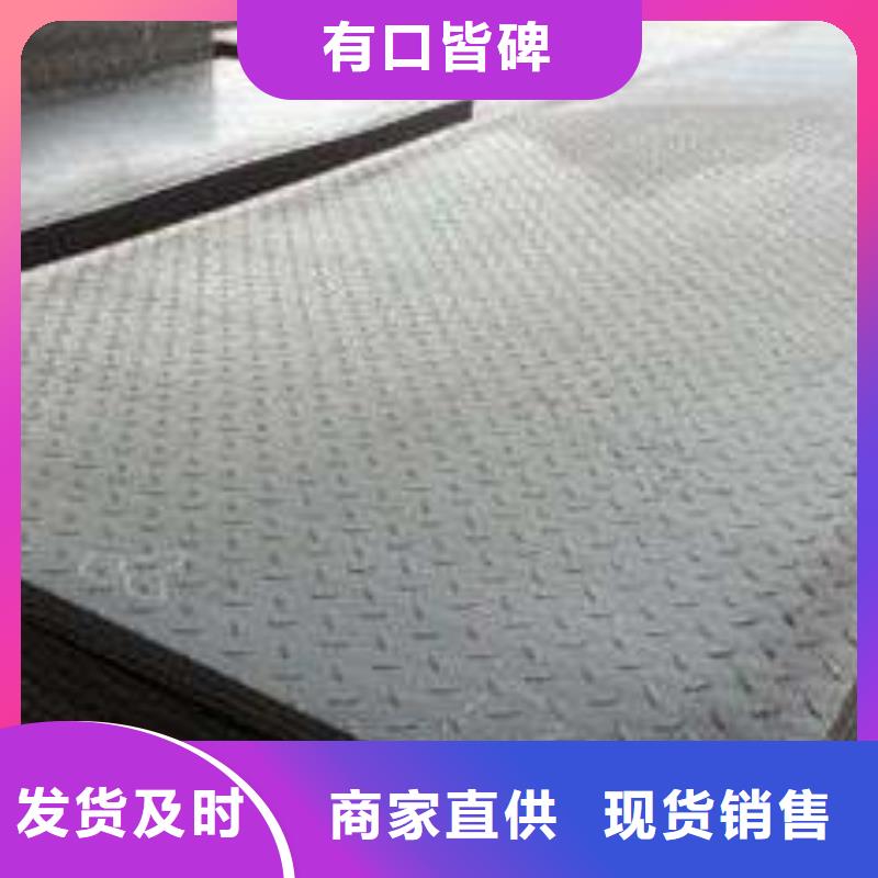 花紋板接地銅排合作共贏