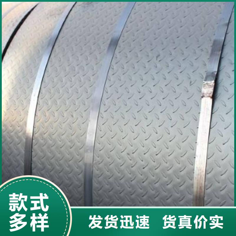 花紋板倒角紫銅排用心做品質