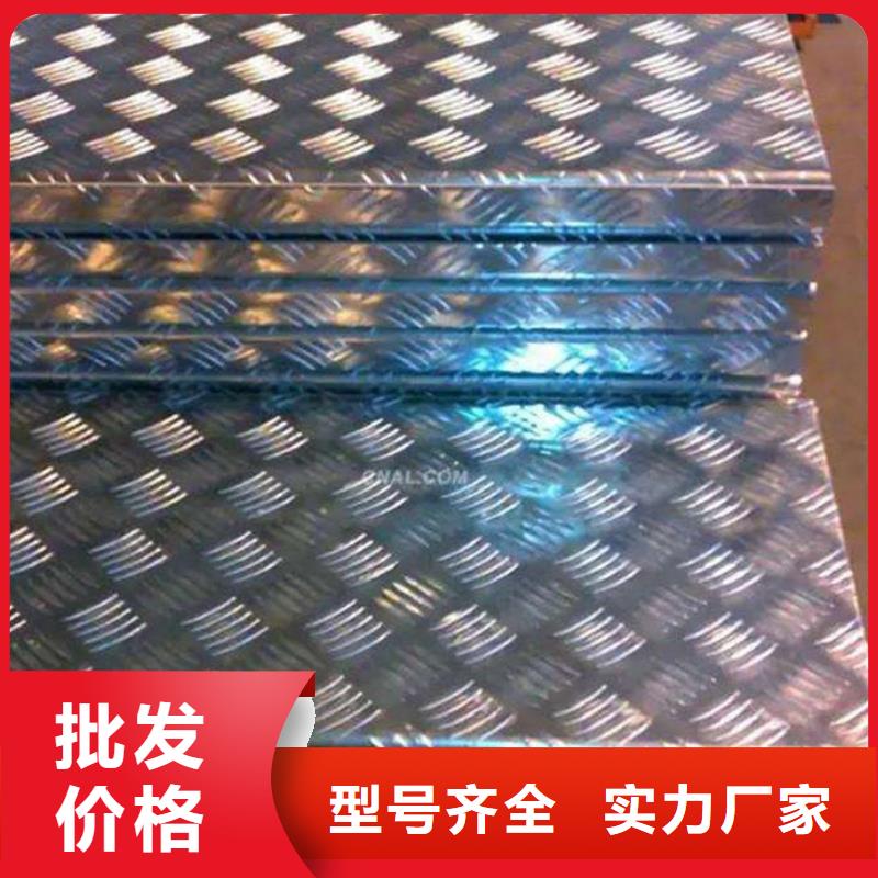 鍍鋅花紋板高頻焊接H型鋼熱銷產品