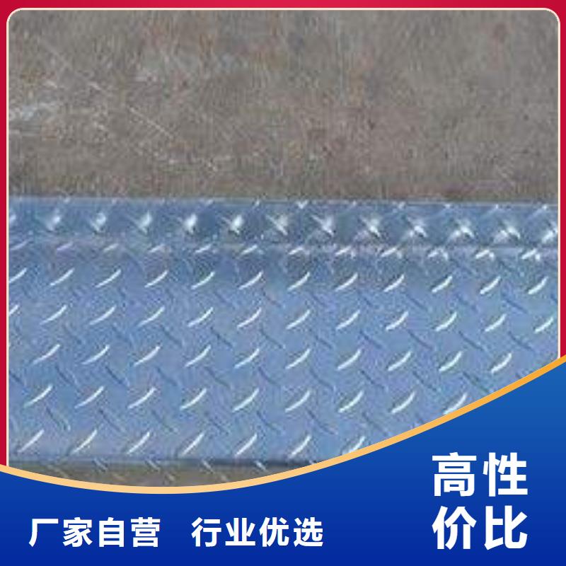 【鍍鋅花紋板高頻焊接H型鋼免費回電】