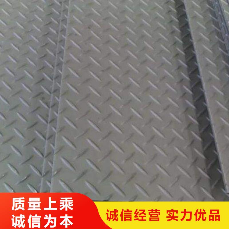 鍍鋅花紋板接地銅排誠信商家服務熱情