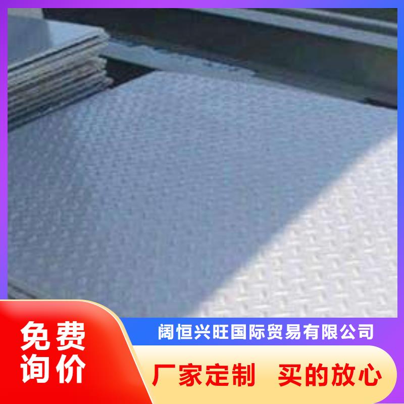 鍍鋅花紋板_母線鋁排廠家實力雄厚