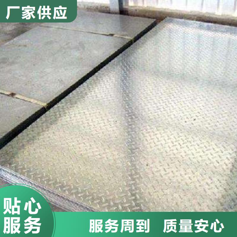 鍍鋅花紋板_母線鋁排廠家實(shí)力雄厚