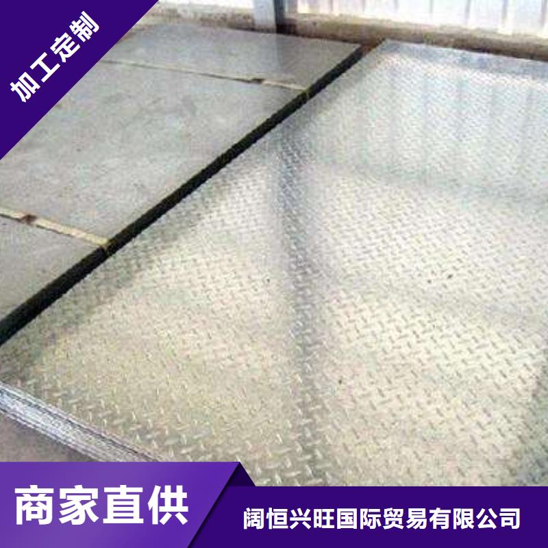 鍍鋅花紋板H型鋼拋丸噴漆保障