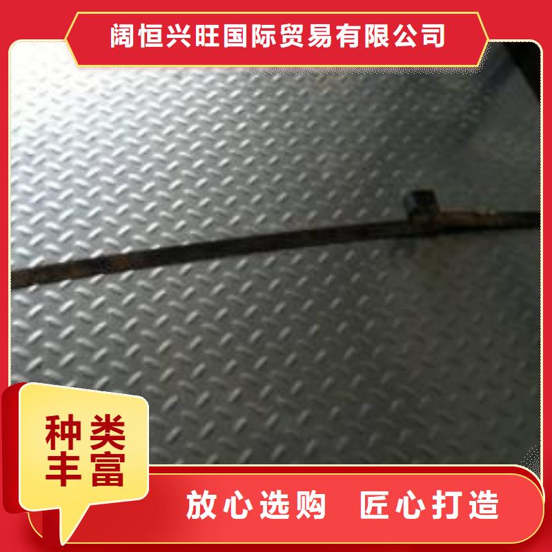 镀锌花纹板-镀锌扁钢工厂直供