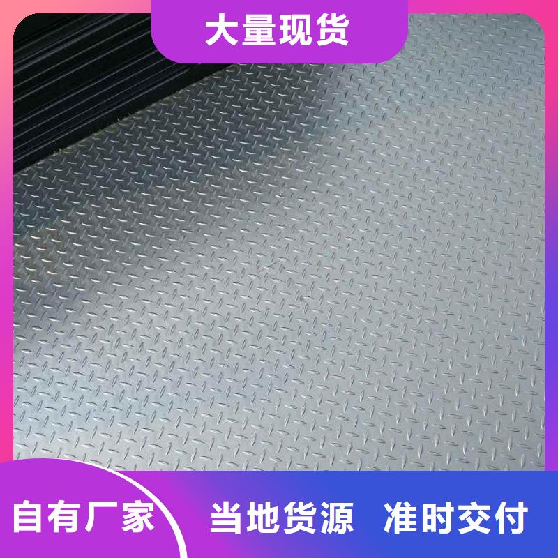 鍍鋅花紋板接地銅排誠信商家服務熱情
