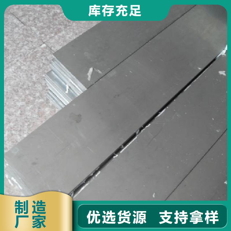 紫铜块-视频-广东省梅州市|兴宁|梅江|肇庆|中山|汕尾|广州紫铜块-阔恒兴旺