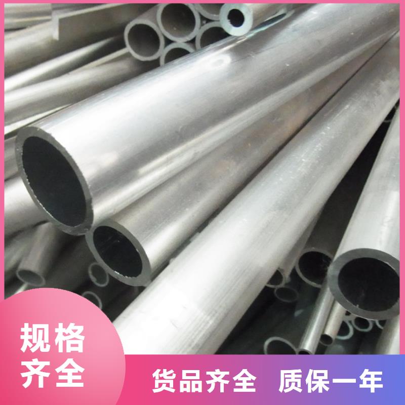 鋁管鍍鋅扁鋼一致好評產品