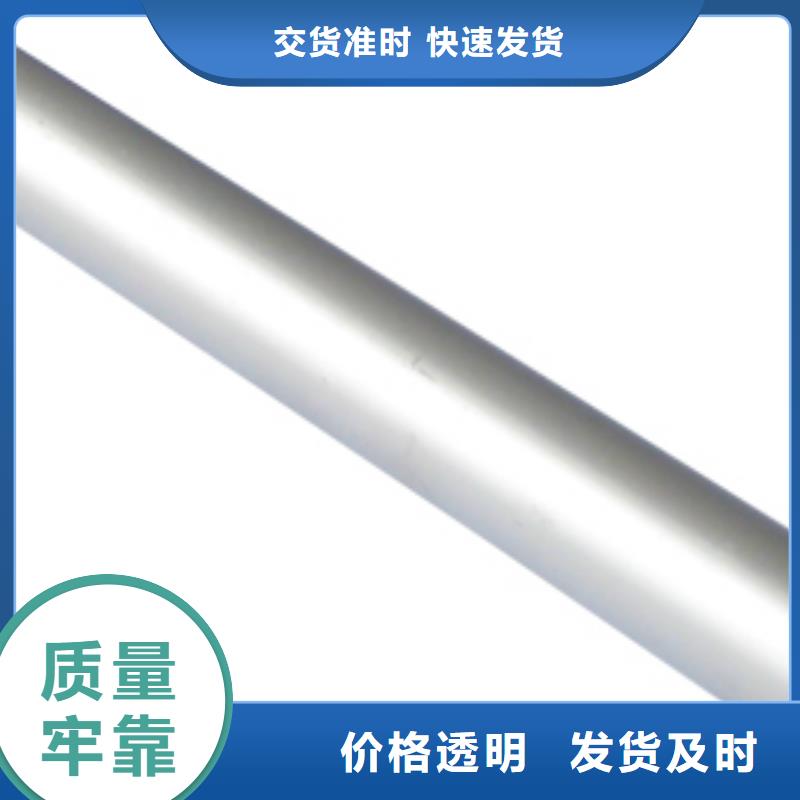 鋁管鍍鋅扁鋼一致好評產品