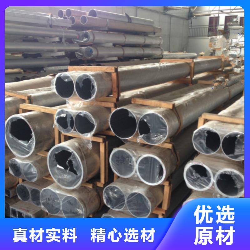 鋁管導電鋁排質量安心