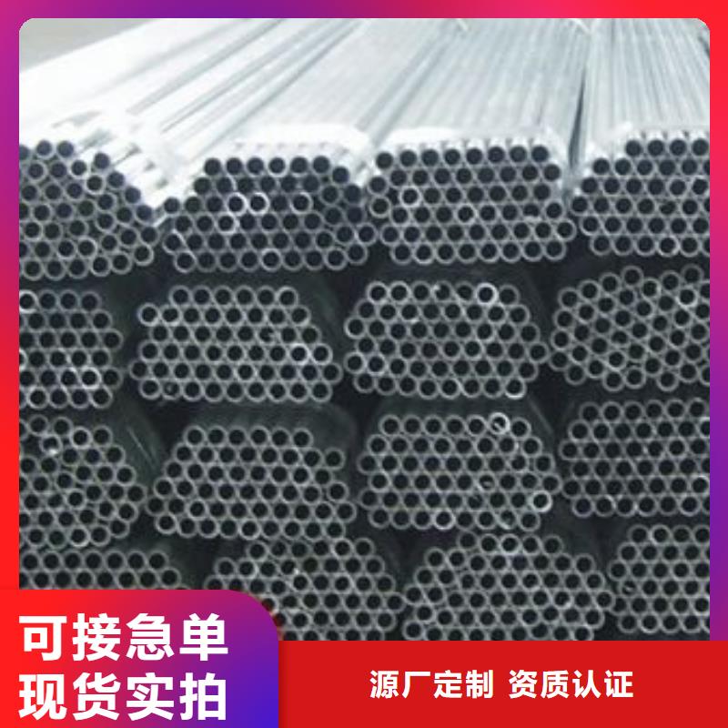 鋁管導電鋁排質量安心
