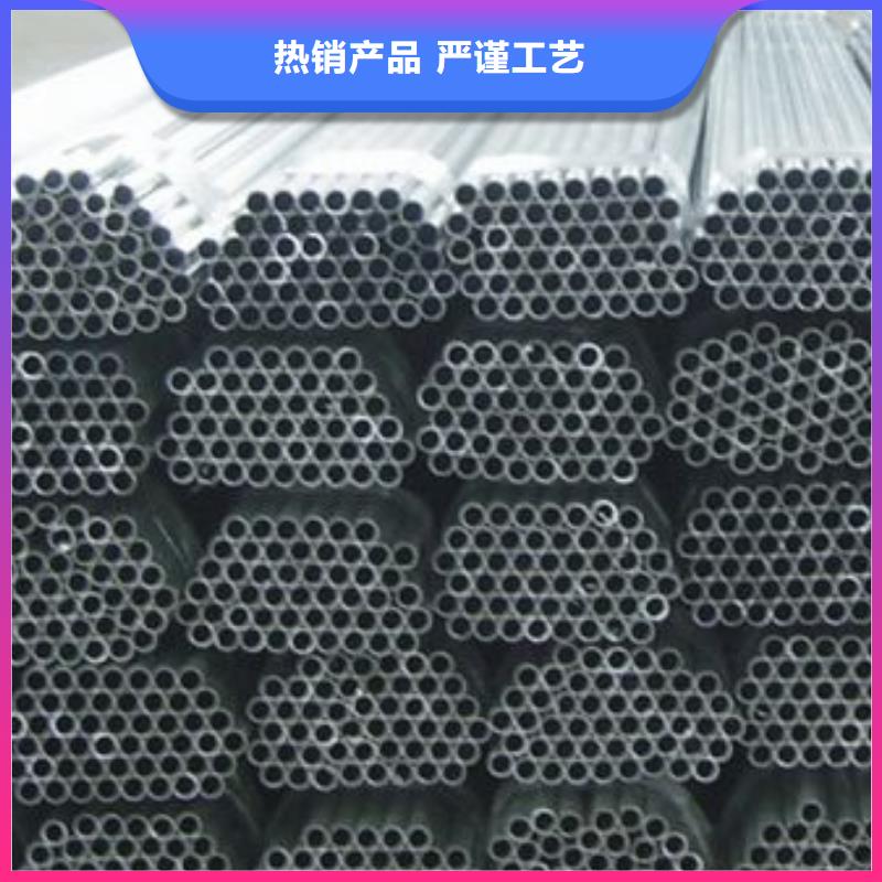 鋁管導電鋁排質量安心