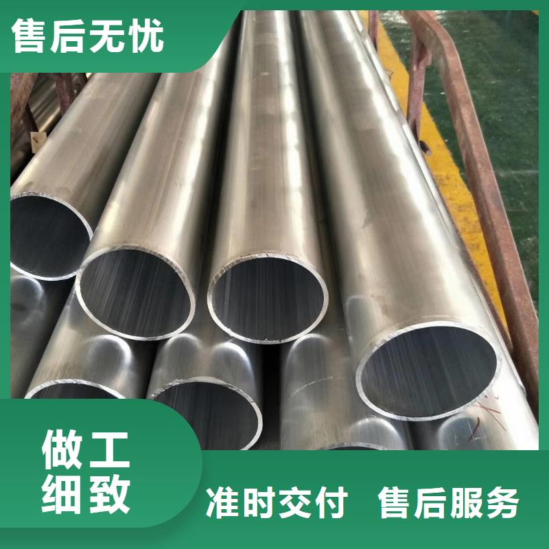 鋁管導電鋁排質量安心