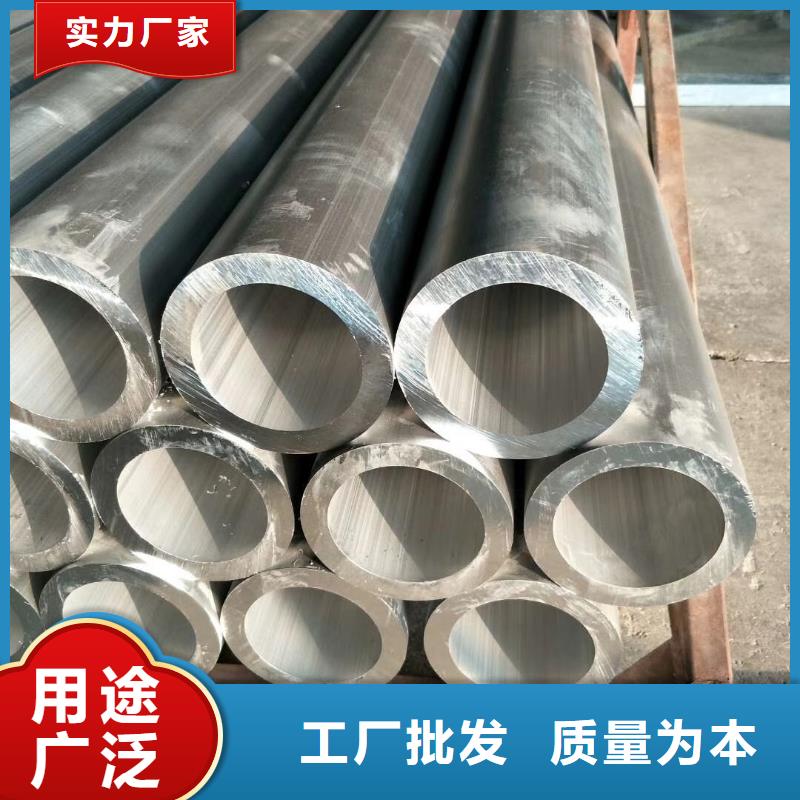 鋁管鍍鋅扁鋼一致好評產品