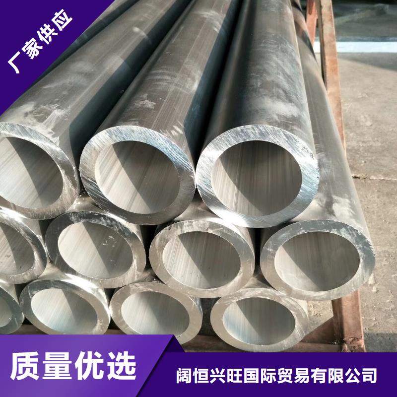 鋁管鍍鋅扁鋼一致好評產品