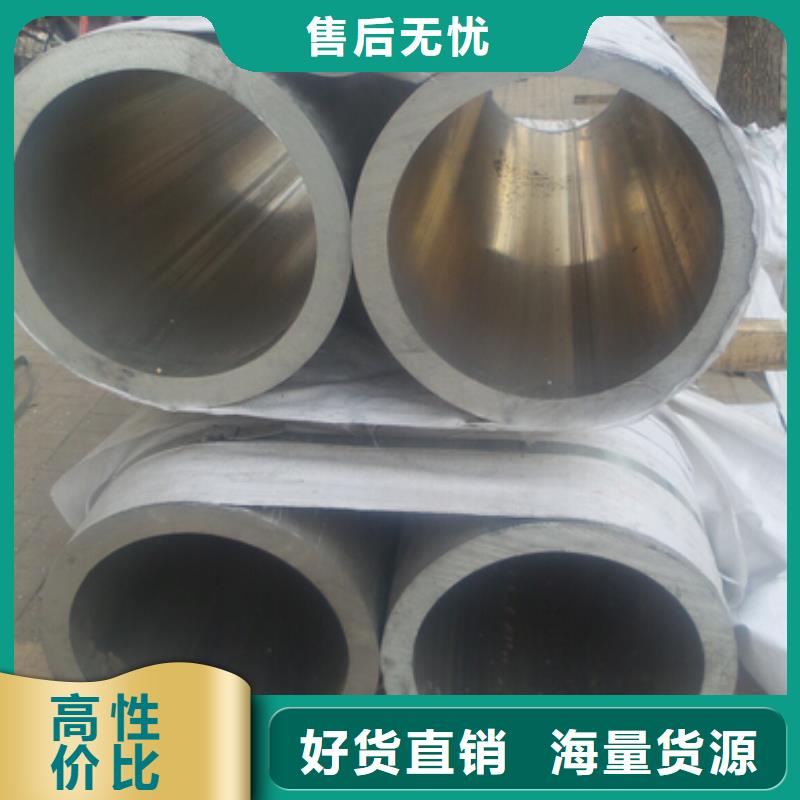 鋁管鍍鋅方管廠家規(guī)格全