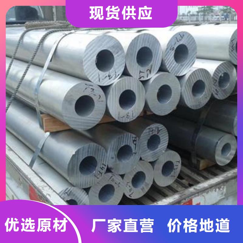鋁管鍍鋅扁鋼一致好評產品