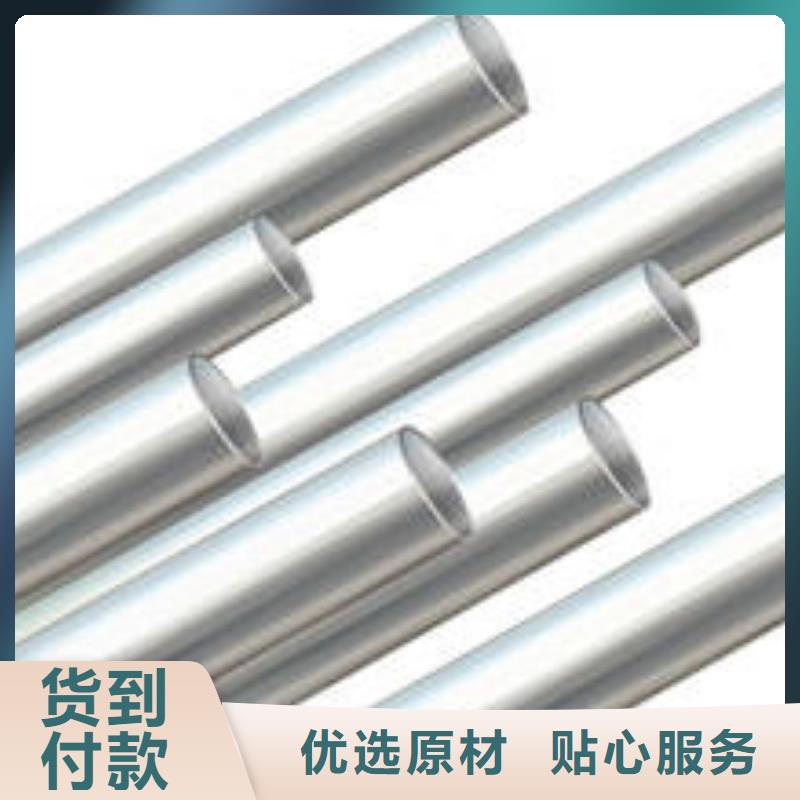 【鋁管】,紫銅排廠家直銷