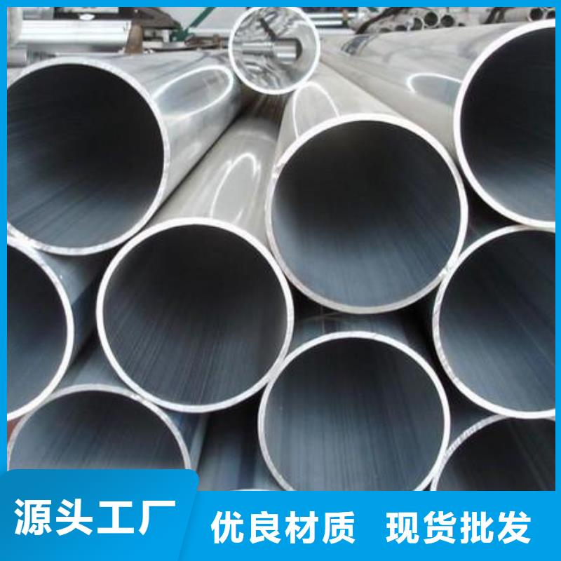 鋁管鍍鋅扁鋼一致好評產品