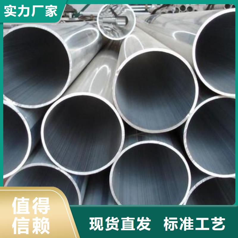 鋁管鍍鋅扁鋼一致好評產品