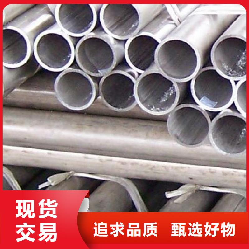 鋁管無縫方矩管優選原材