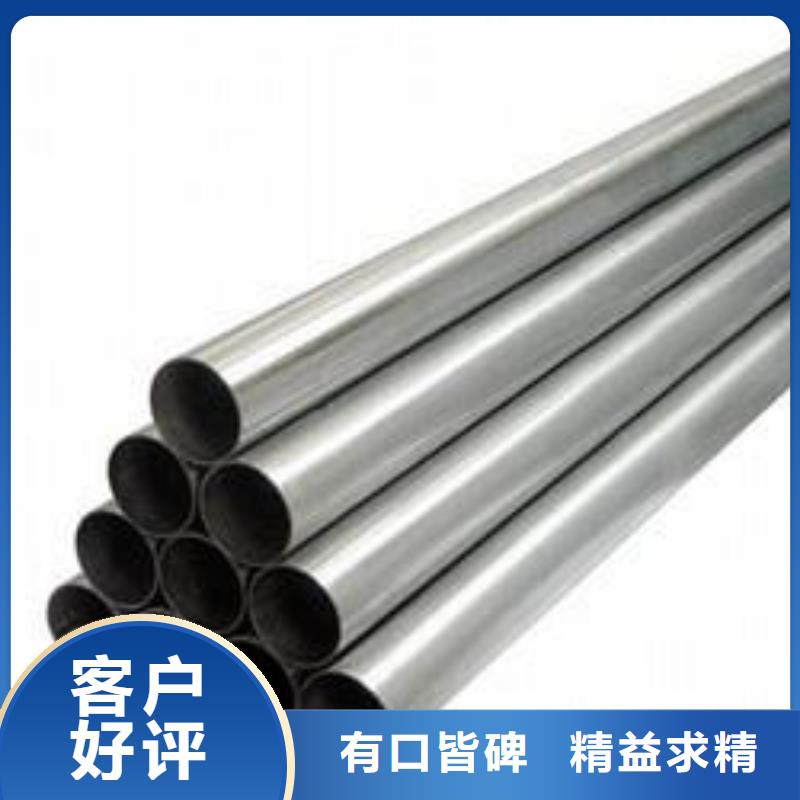 鋁管導電鋁排質量安心