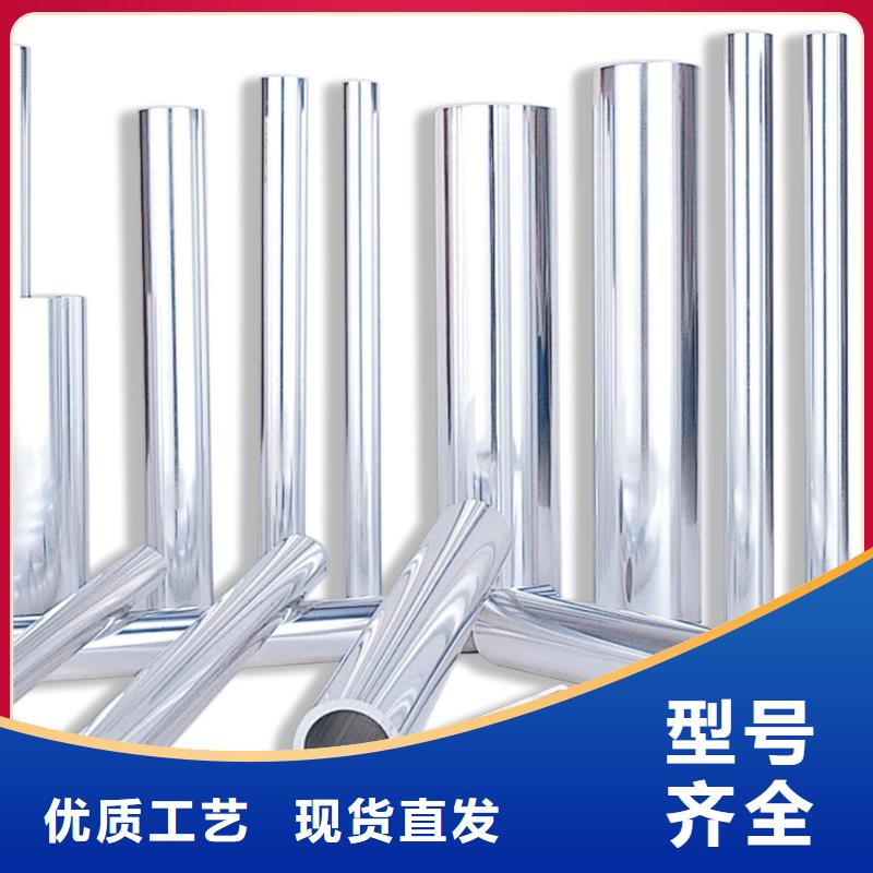 鋁管導電鋁排質量安心