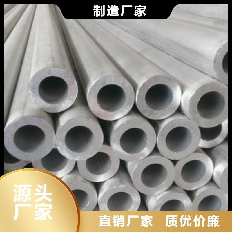 鋁管紅銅帶專心專注專業
