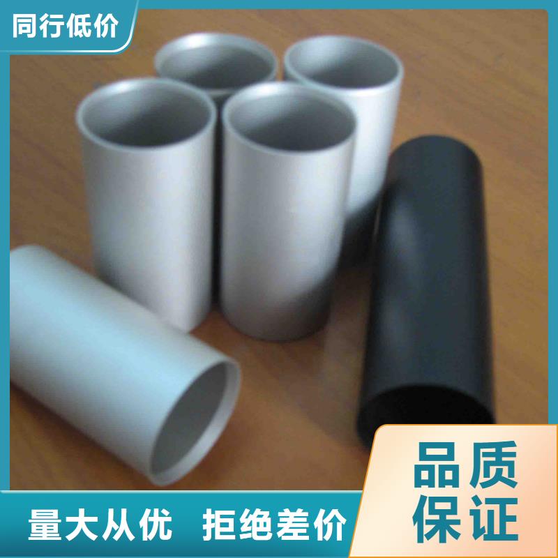 鋁管導電鋁排質量安心