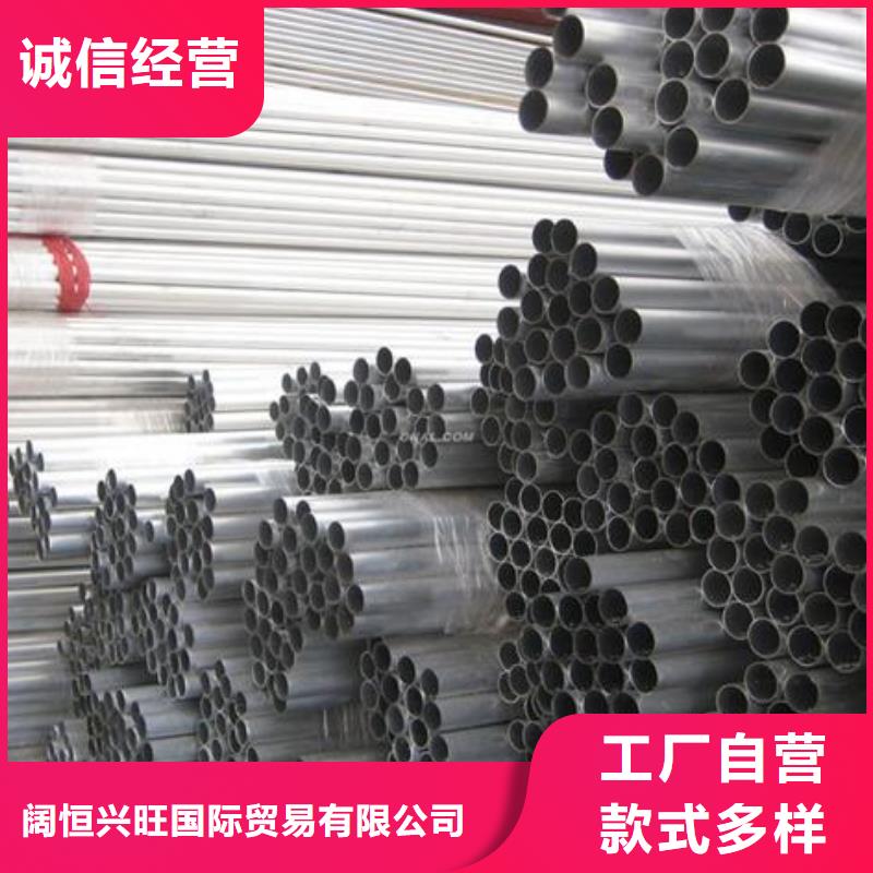 铝管10*30镀锡铜排实地大厂