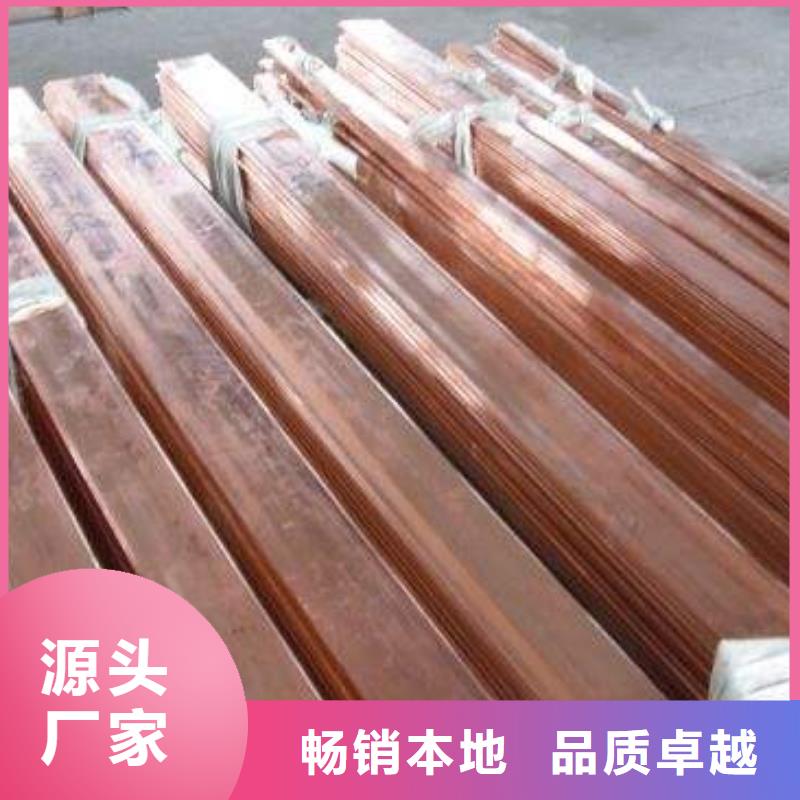 銅排-高頻焊接H型鋼值得信賴