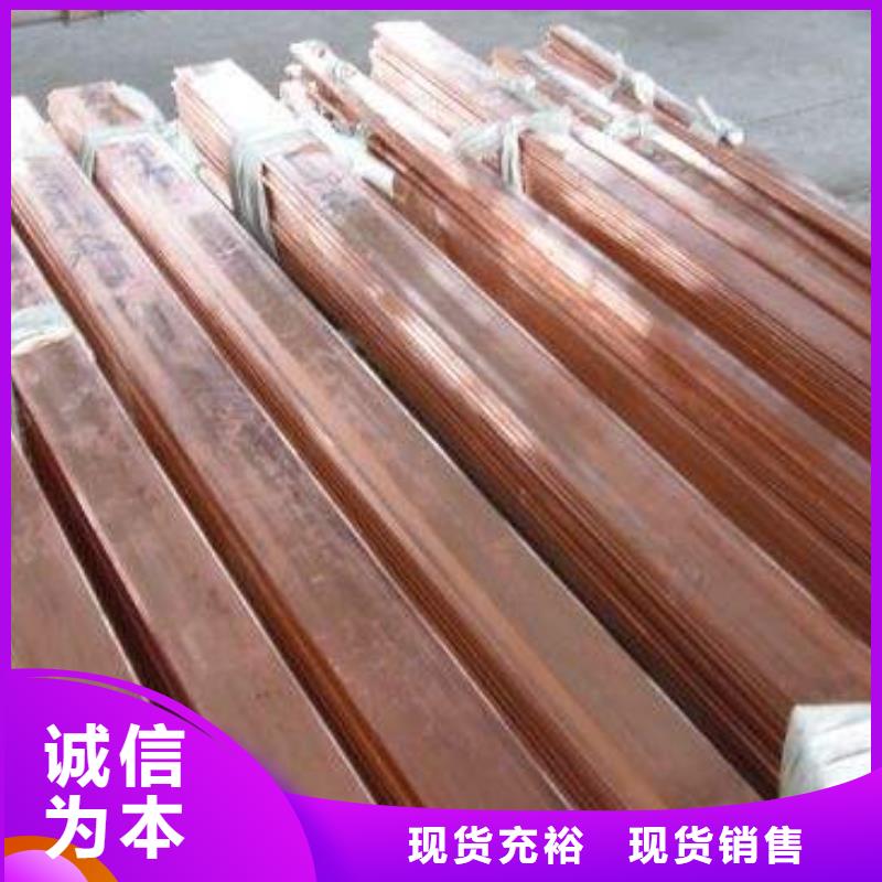 銅排R角紫銅大排來圖來樣定制