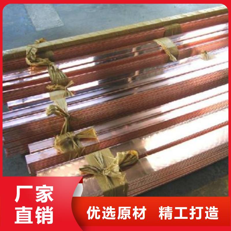 銅排國標T2紫銅排主推產品
