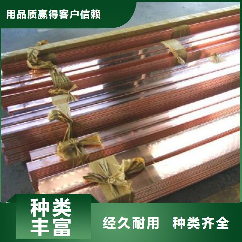 銅排-【熱鍍鋅鋼管】廠家批發(fā)價