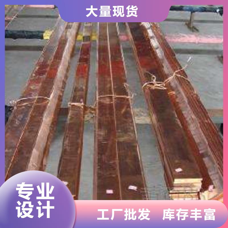 銅排【母線鋁排】出貨快