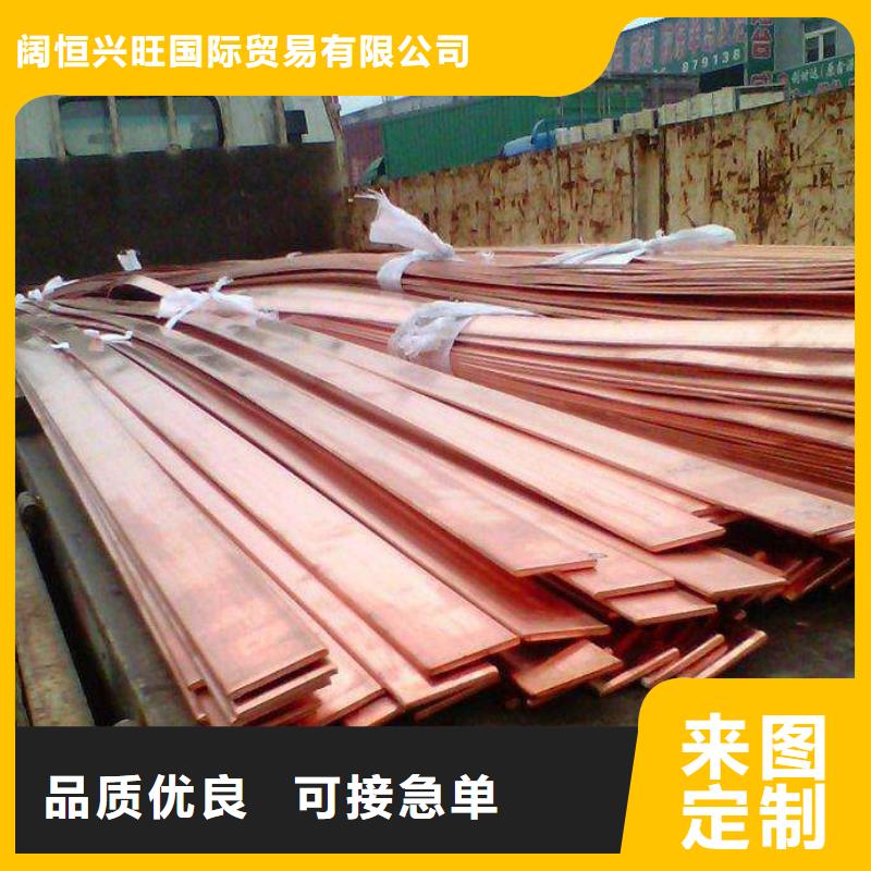 銅排-【熱鍍鋅鋼管】廠家批發(fā)價