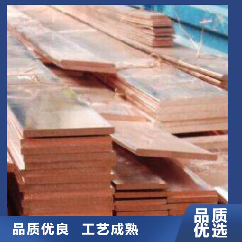 銅排C1100紫銅排源廠直接供貨