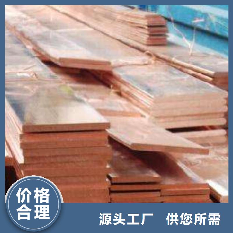 銅排【母線鋁排】出貨快