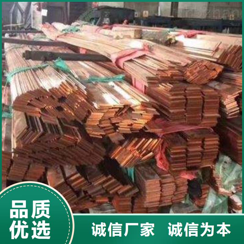銅排C1100紫銅排源廠直接供貨