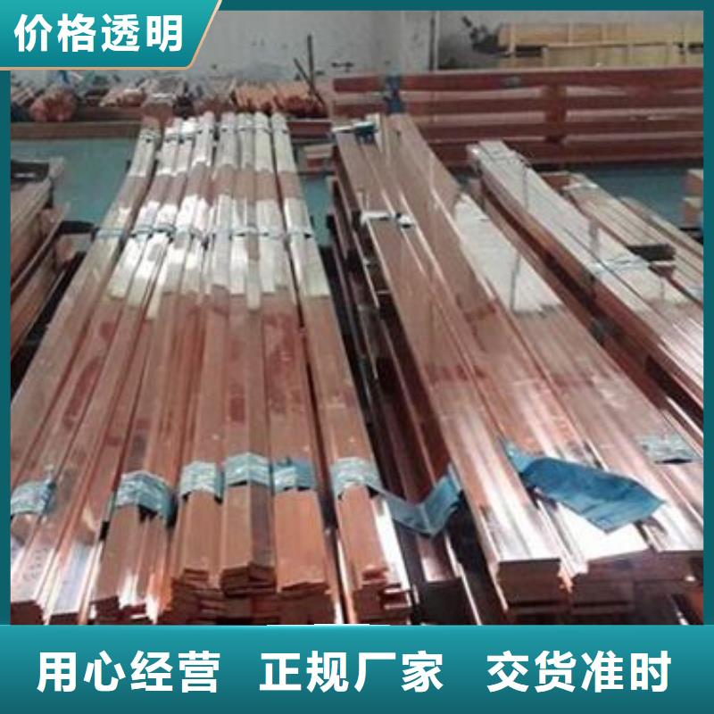 銅排鍍鋅方管質量上乘