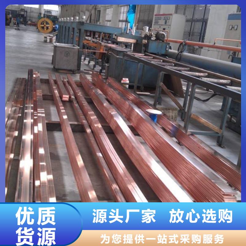 銅排紫銅直管現(xiàn)貨充足量大優(yōu)惠