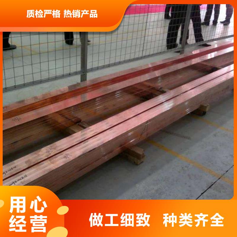銅排紫銅直管現(xiàn)貨充足量大優(yōu)惠